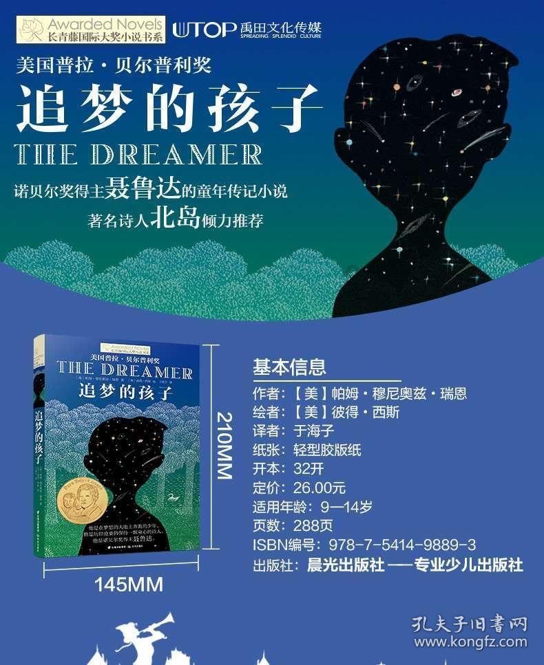 新春非遗之夜|年货选购指南请查收！还没囤年货的小伙伴速速来