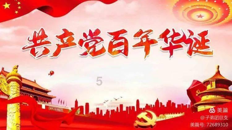 建材包括什么材料游戏画面