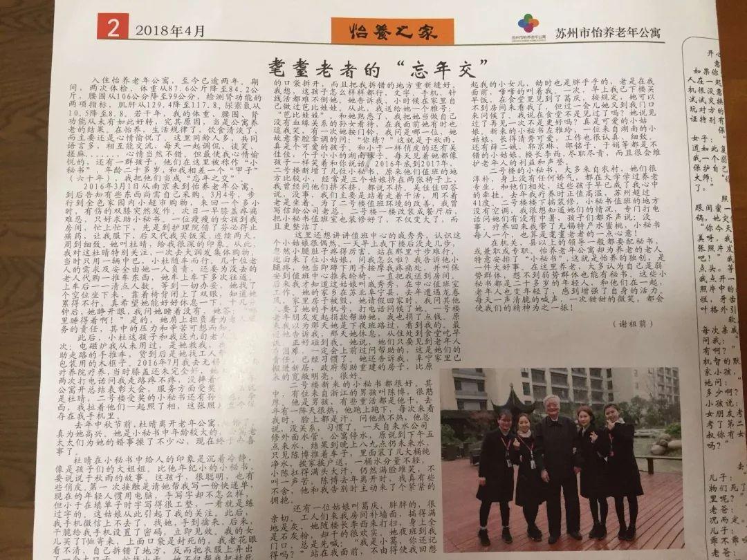 Tfboys点球大战